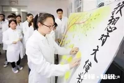 医学生第一次上解剖课是怎样一种体验