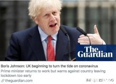 如何看待约翰逊返岗后发出警告，如放松封锁将导致二次疫情大爆发