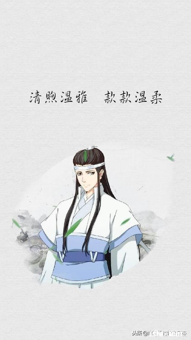 你觉得哪个动漫人物最帅