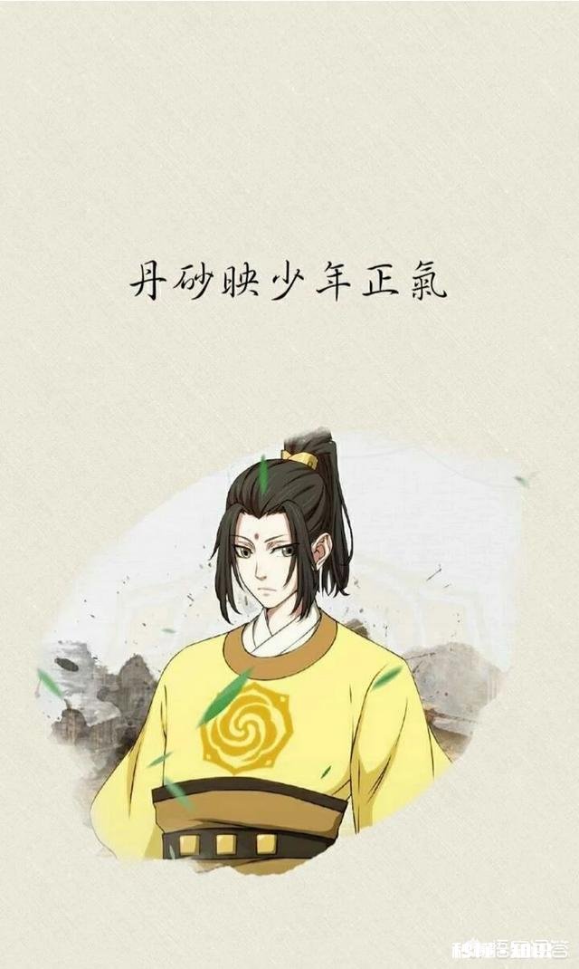 你觉得哪个动漫人物最帅