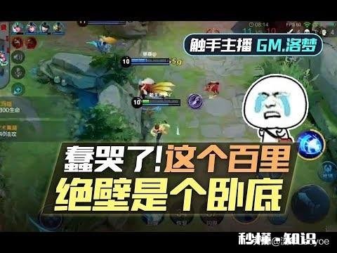 如何评价王者荣耀的坑