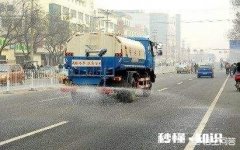 对冬天早晨的洒水车应给予什么评价