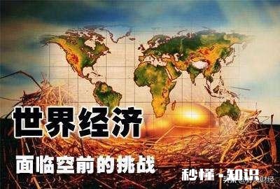 今年经济会好吗