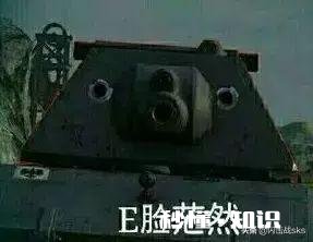 坦克世界闪击战:e100怎么玩好