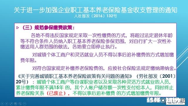 现在55周岁，能买一次性上交养老保险吗