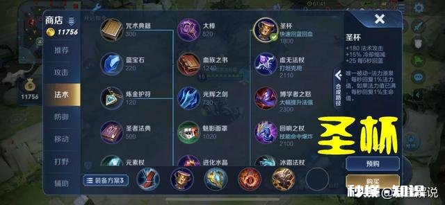 王者荣耀:辅助随射手地位水涨船高，蔡文姬已经取代瑶胜率登顶，你怎么评价