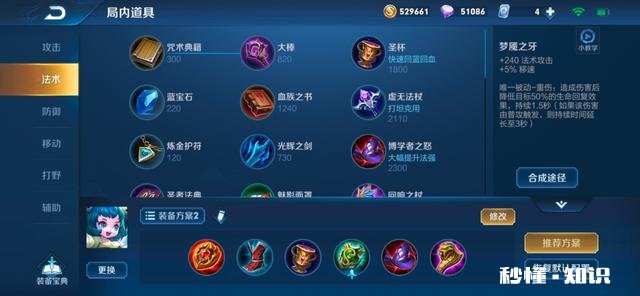 王者荣耀:辅助随射手地位水涨船高，蔡文姬已经取代瑶胜率登顶，你怎么评价