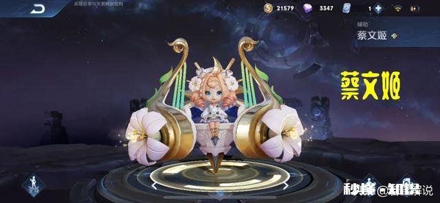 王者荣耀:辅助随射手地位水涨船高，蔡文姬已经取代瑶胜率登顶，你怎么评价