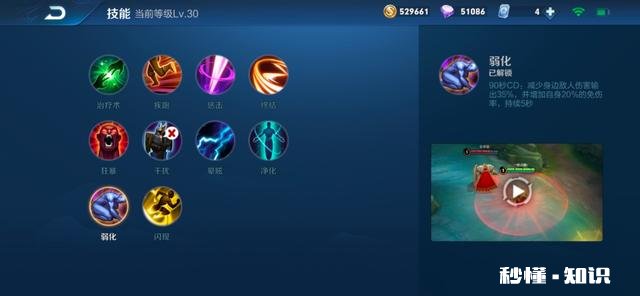 王者荣耀:辅助随射手地位水涨船高，蔡文姬已经取代瑶胜率登顶，你怎么评价