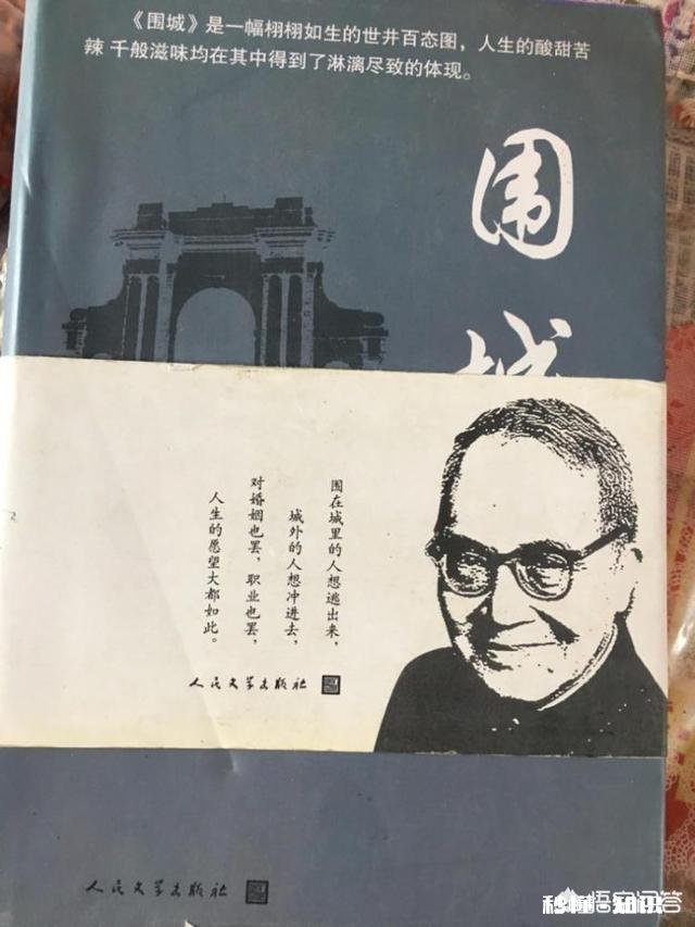 结合小说《围城》，谈谈你对钱钟书“幽默”文风的理解