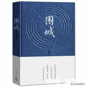 结合小说《围城》，谈谈你对钱钟书“幽默”文风的理解