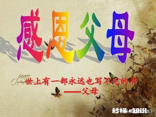 农村出嫁女，总是偷偷摸摸帮娘家兄弟，是什么心态