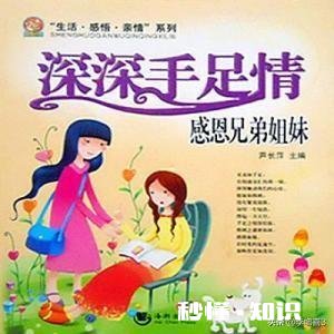 农村出嫁女，总是偷偷摸摸帮娘家兄弟，是什么心态