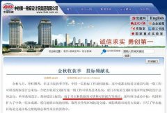 南宁至玉林高铁什么时候开工