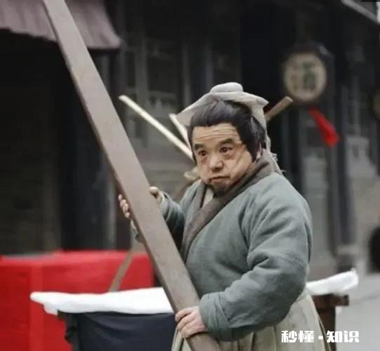 你怎么看待《水浒》中武大郎