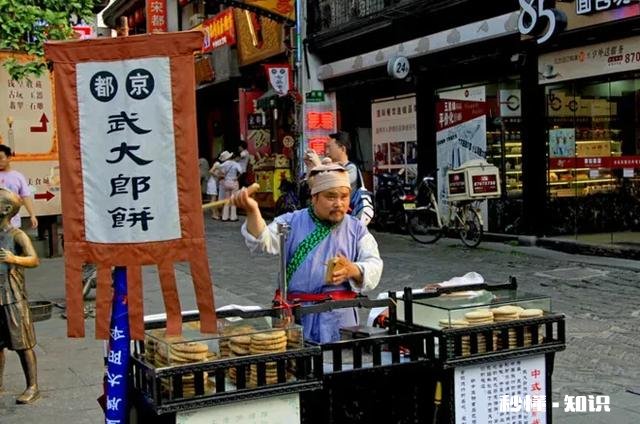 你怎么看待《水浒》中武大郎