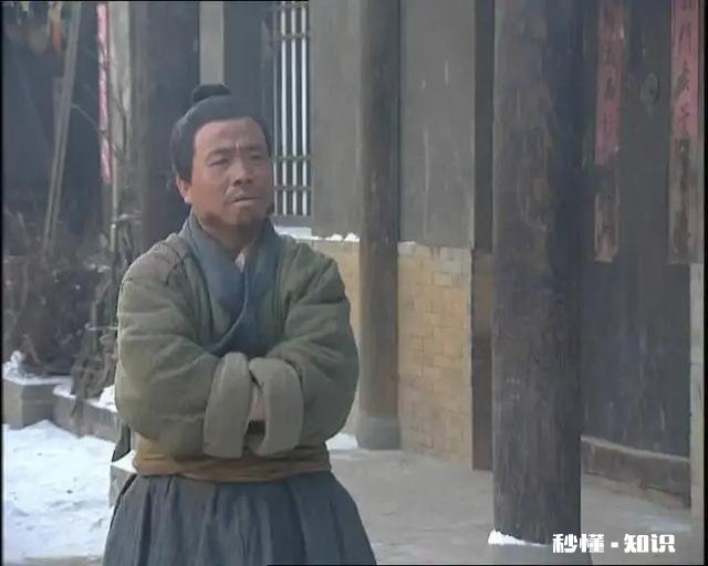 你怎么看待《水浒》中武大郎