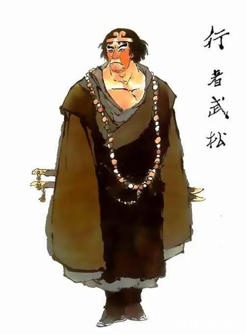 你怎么看待《水浒》中武大郎