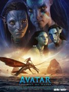 《阿凡达2》票价你能接受吗