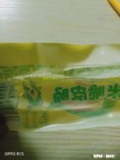 我有一闲置网店，没打理，没货源。这行水太深，大家有什么意见