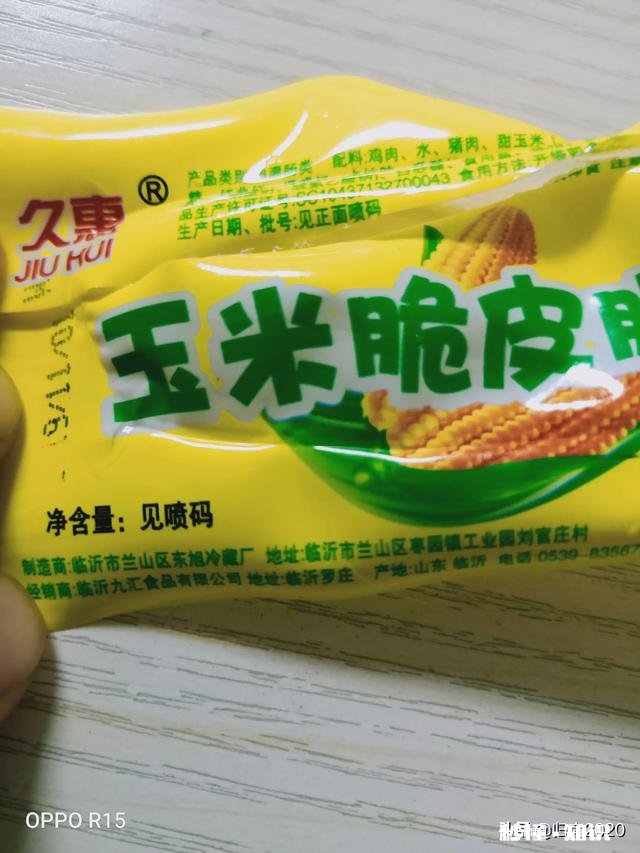 我有一闲置网店，没打理，没货源。这行水太深，大家有什么意见