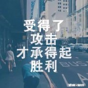 上课时被学生问到一个不知道的问题，怎么办
