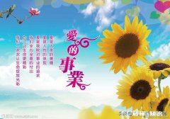 为什么感觉初中的班主任对贫困户学生那么好呢