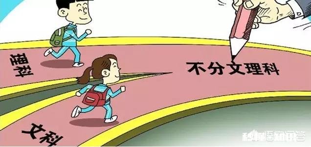 如果再让你参加一次高考，你会选文科还是理科，为什么