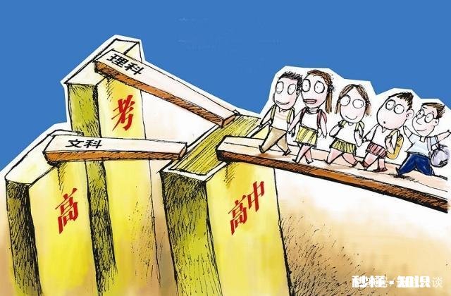 如果再让你参加一次高考，你会选文科还是理科，为什么