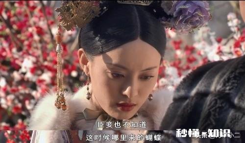 电视剧《甄嬛传》同是服侍皇上，甄嬛为何比华妃更能讨皇上欢心