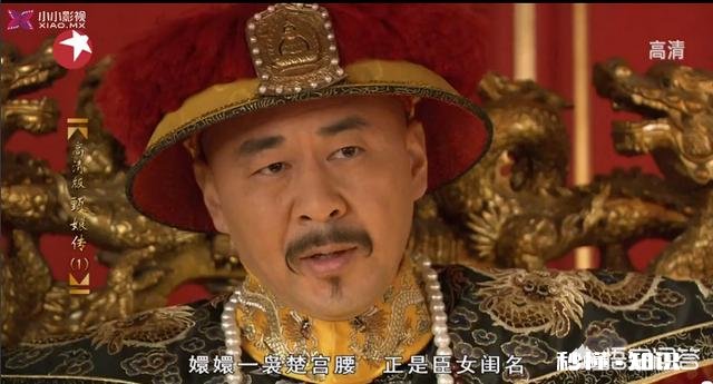 电视剧《甄嬛传》同是服侍皇上，甄嬛为何比华妃更能讨皇上欢心