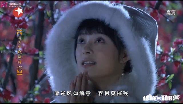 电视剧《甄嬛传》同是服侍皇上，甄嬛为何比华妃更能讨皇上欢心