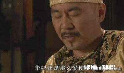 电视剧《甄嬛传》同是服侍皇上，甄嬛为何比华妃更能讨皇上欢心