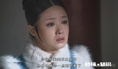 电视剧《甄嬛传》同是服侍皇上，甄嬛为何比华妃更能讨皇上欢心