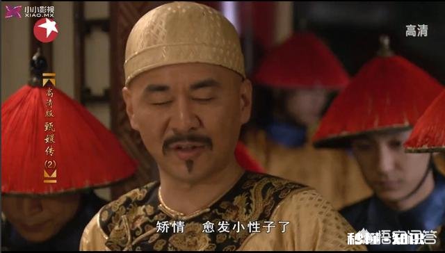 电视剧《甄嬛传》同是服侍皇上，甄嬛为何比华妃更能讨皇上欢心