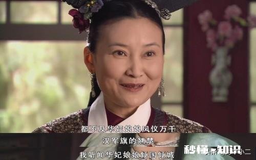 电视剧《甄嬛传》同是服侍皇上，甄嬛为何比华妃更能讨皇上欢心