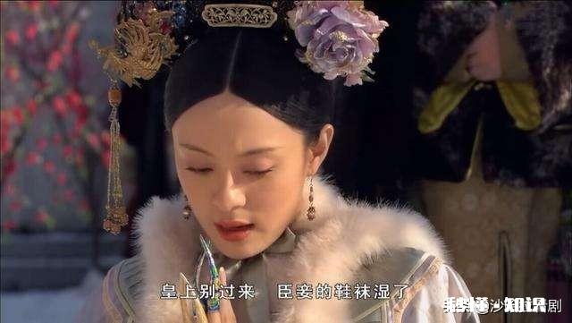 电视剧《甄嬛传》同是服侍皇上，甄嬛为何比华妃更能讨皇上欢心