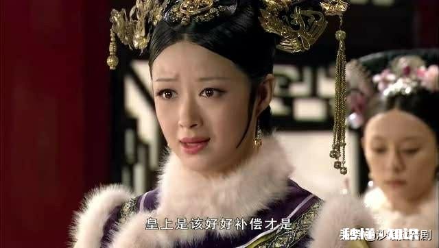 电视剧《甄嬛传》同是服侍皇上，甄嬛为何比华妃更能讨皇上欢心