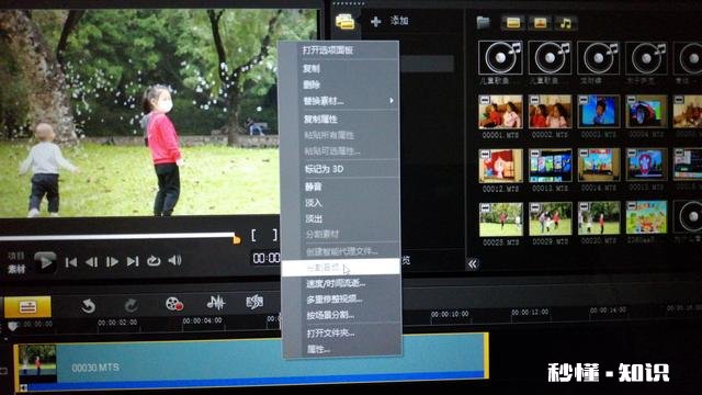 视频剪辑时，怎么能有效的去除影片背景音乐和一些杂音