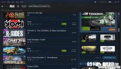 你是偏重于哪一平台的玩家