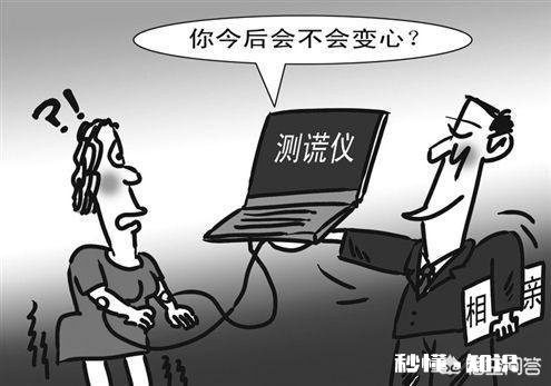 假如你一直单身，会选择去相亲寻找缘分吗