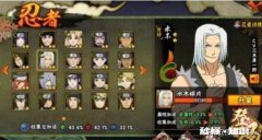 火影忍者新手签到七天选哪个