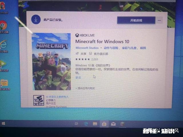 MC玩家和非MC玩家有什么区别