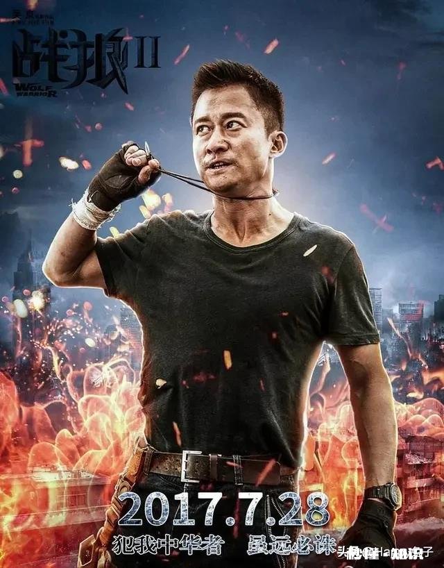 战狼这部电影怎么样