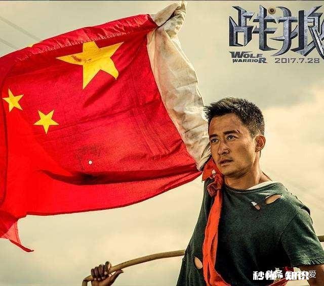 战狼这部电影怎么样