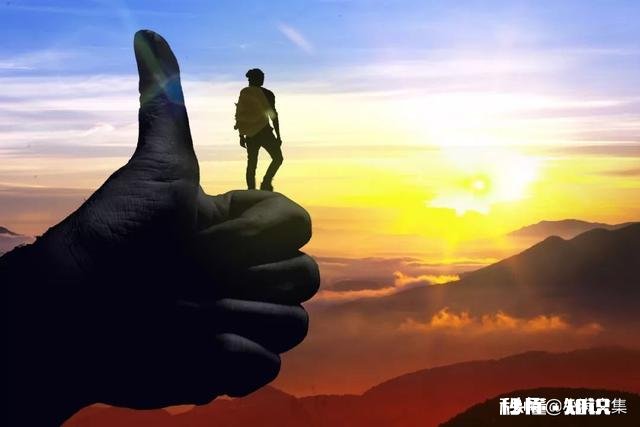 决定一个决定一个人上限的，是他做人做事的态度。对吗