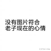 这段时间之后，你最想吃什么最想去哪里玩