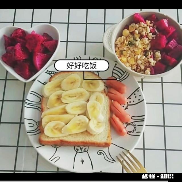 如何用面包做出一份创意早餐