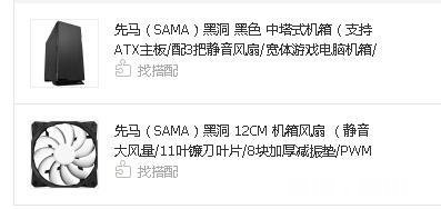 这个配置打cf为什么会卡屏