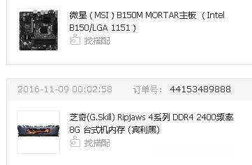 这个配置打cf为什么会卡屏